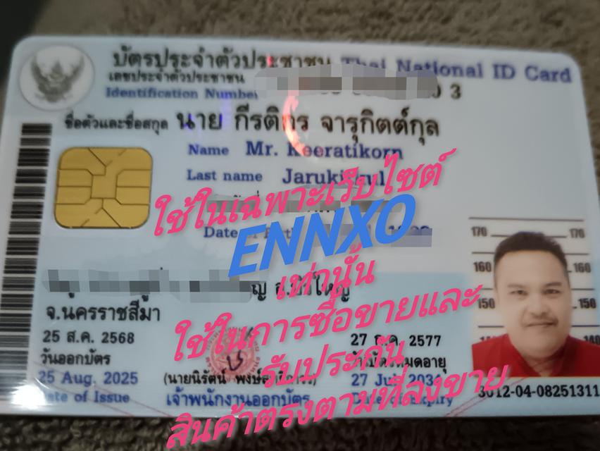 มือถือ อินฟินิกซ์ สภาพ มือ 1 รูปที่ 5