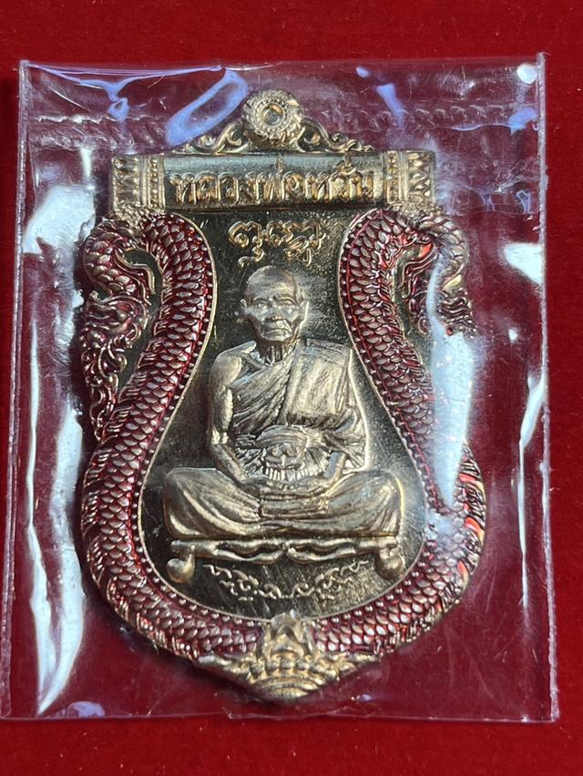180. เหรียญเสมา รุ่น รวยทางเดียว 63 หลวงพ่อหวั่น วัดคลองคูณ จ.พิจิตร 3