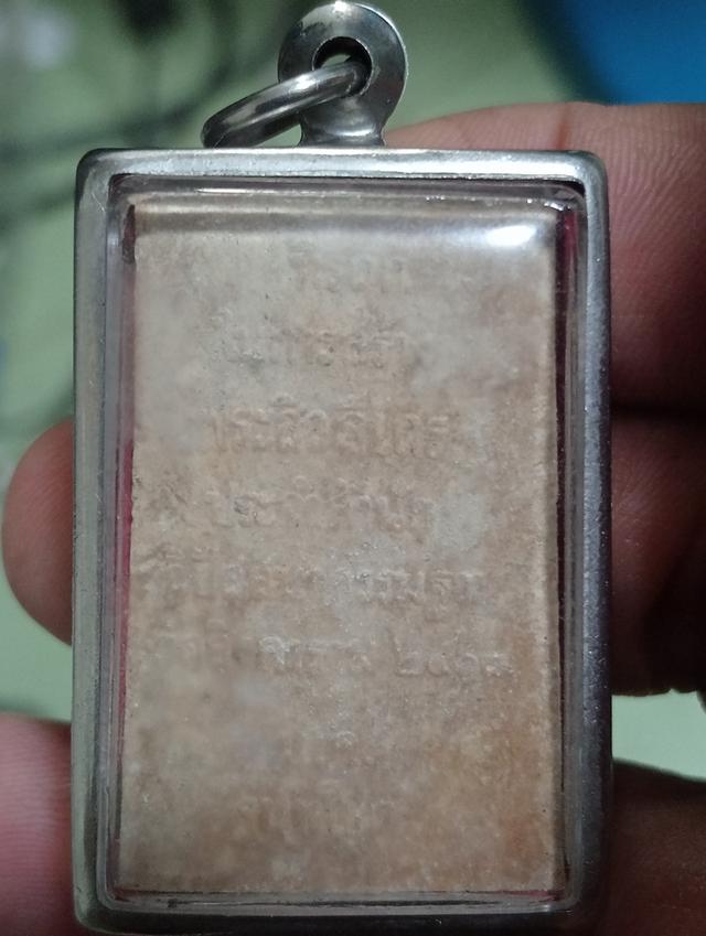 พระสิวลีเนื้อผงหลวงพ่อสว่าง 10