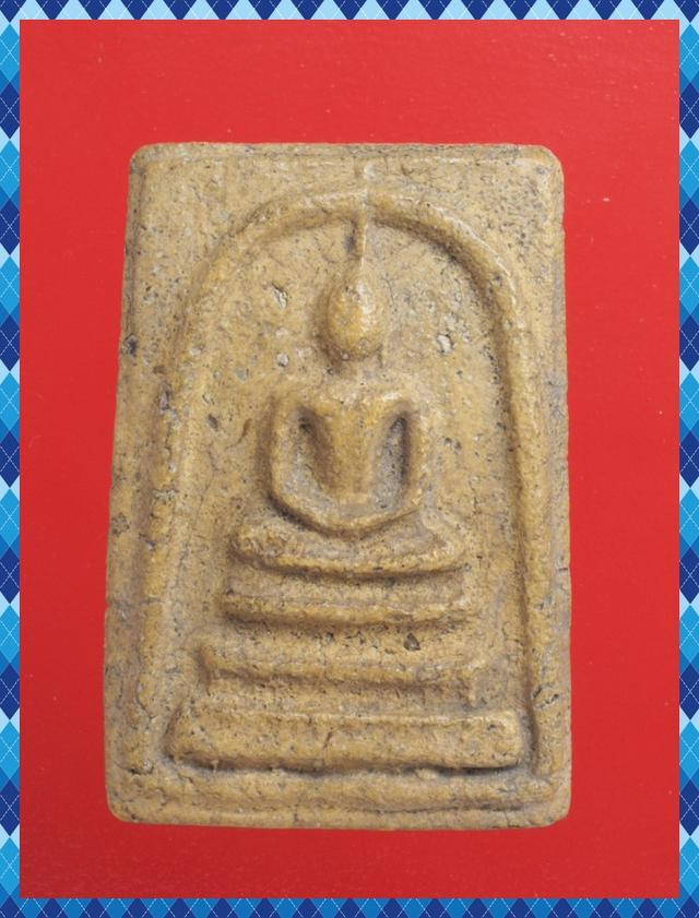 ก55.พระสมเด็จ พระเบญจภาคี พระเครื่อง