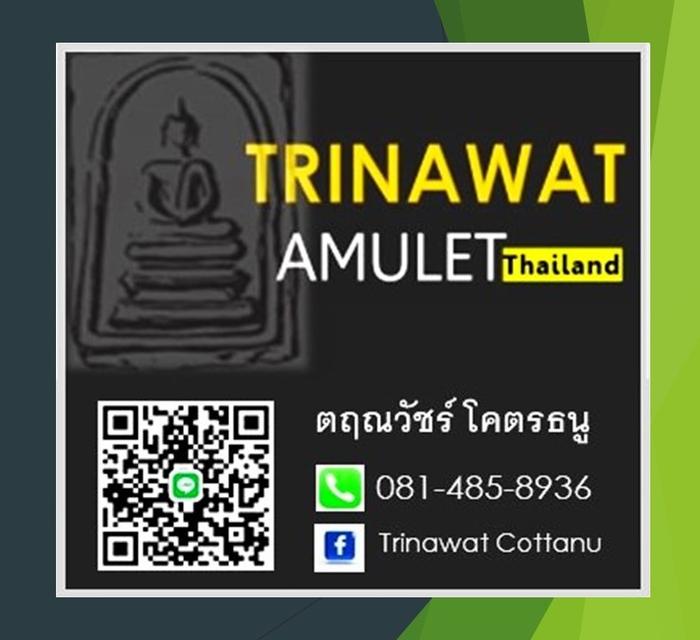 พระเครื่องเหรียญหล่อโบราณ หลวงพ่อทับ วัดอนงค์ พิมพ์ประภามณฑลซุ้มรัศมี เนื้อเมฆสิทธิ์ 11