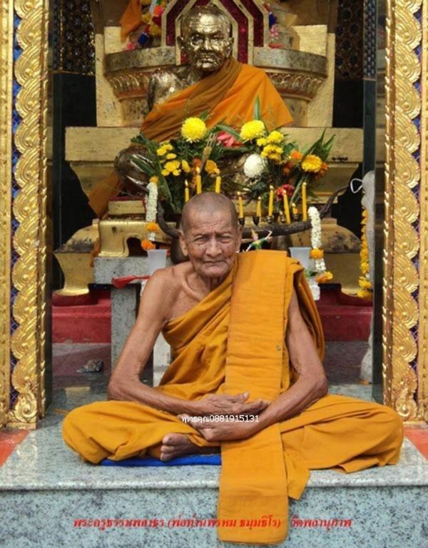 หลวงพ่อทวดหลังท้าวเวสสุวรรณ พิมพ์กลักไม้ขีด พ่อท่านพรหม วัดพลานุภาพ จ.ปัตตานี 5