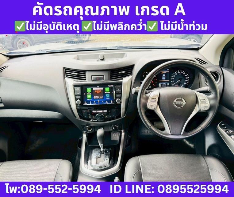 4x4 เกียร์ออโต้ Nissan NP 300 Navara 2.5 Double Cab VL 2020 10