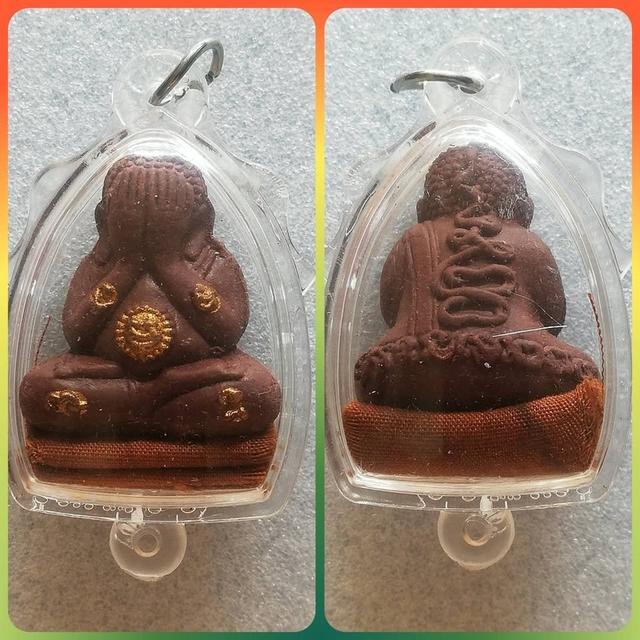 หลวงปู่หมุน ปิดตา มังกรคู่ ดวงเศรษฐี เวสสุวรรณ กริ่ง ปลัดขิก รูปที่ 4