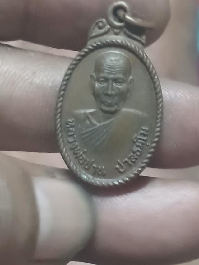 พระเครื่องเกจทั่วฟ้าเมืองไทย