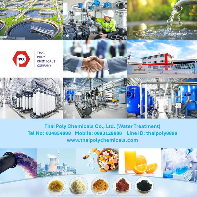 อลูมิเนียมซัลเฟต, สารส้ม, กำมะถัน, ซัลเฟอร์, Aluminium Sulphate, Sulphur, Aluminium Sulfate, Sulfur