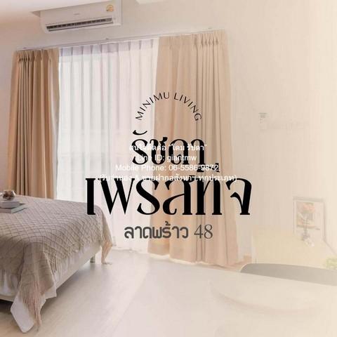 Condo Ratchada Prestige ทำเลน่าอยู่ กรุงเทพ 1