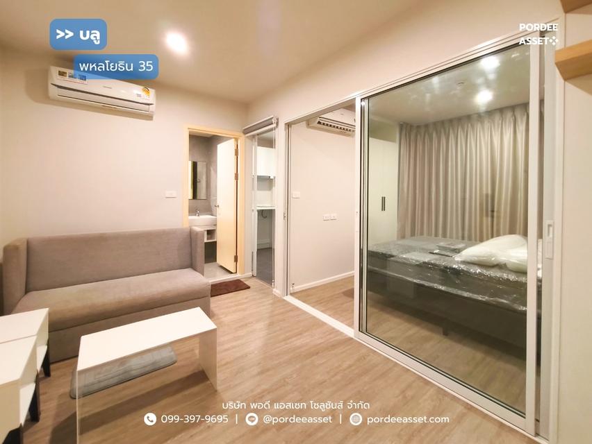 บลู พหลโยธิน MRT สถานีรัชโยธิน ใกล้ไทยพาณิชย์สนง.ใหญ่ จตุจักร : Blue Phahonyothin 35 1