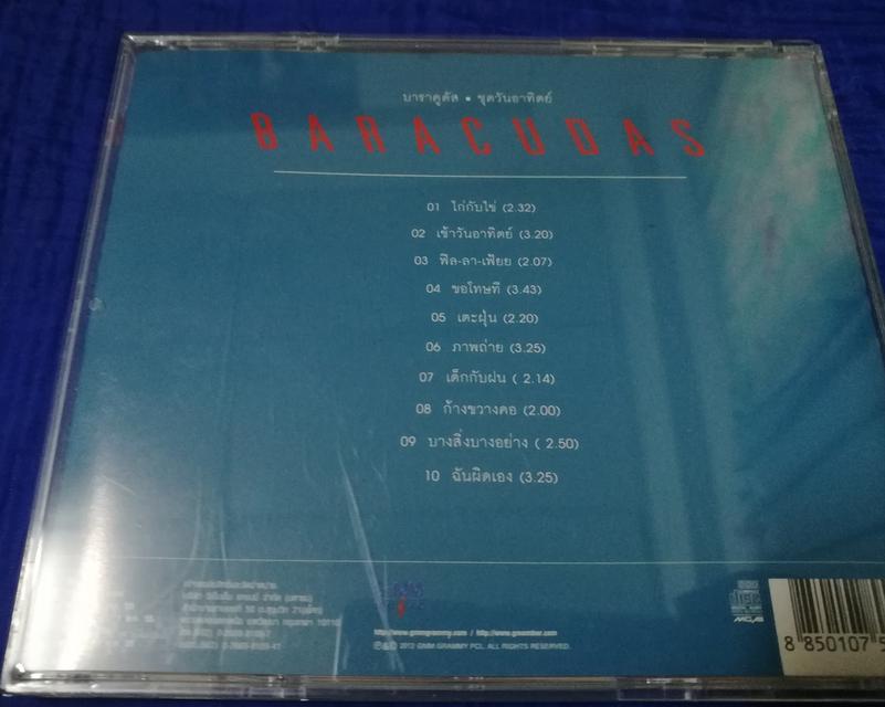 CD เพลง วง Baracudus