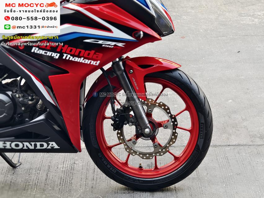 CBR 150R 2019 รถบ้านแท้มือเดียว เครื่องท่อเดิมๆ ชุดสีสวย เครื่องนิ่มๆ ยางหน้าหลังใหม่    No1043    15