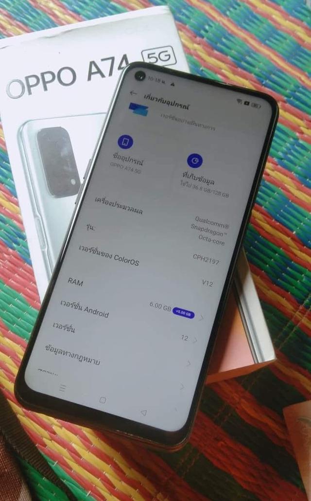 Oppo A74 ขายถูกมาก 1