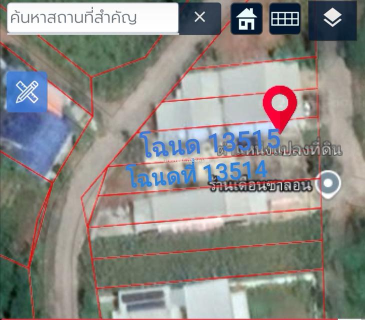 ขายที่2แปลง 3