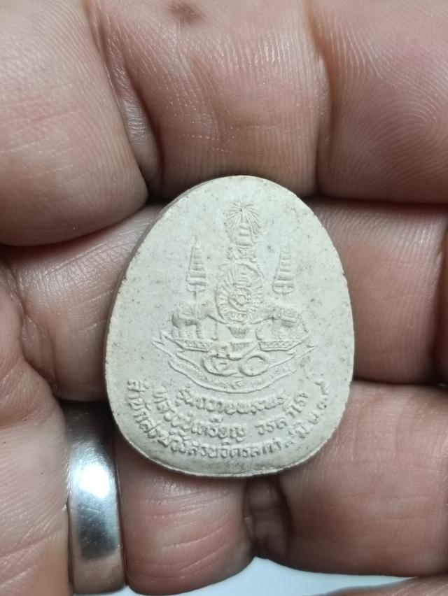 พระปิดตา หลวงปู่เหรียญ 6