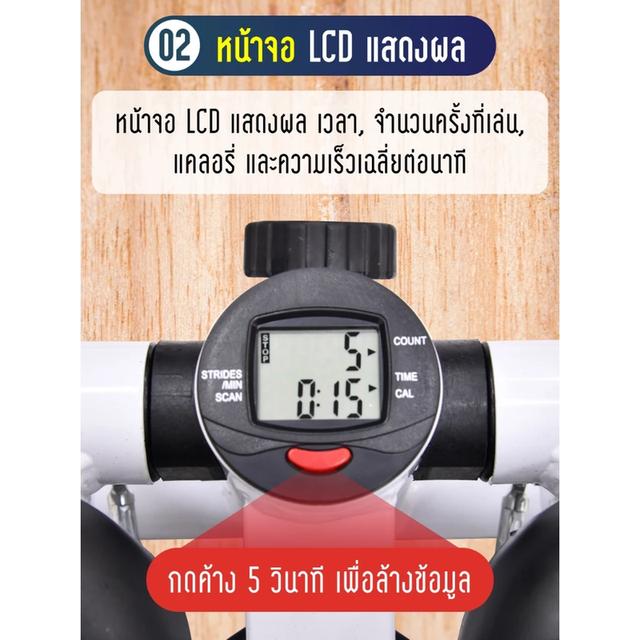 อุปกรณ์ออกกำลังกายขา Mini Stepper + ถุงทราย + บอร์ดวิดพื้น 11