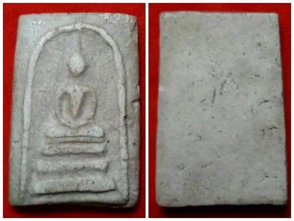 พระสมเด็จหลวงปู่ภู วัดอินทร์บางขุนพรหม