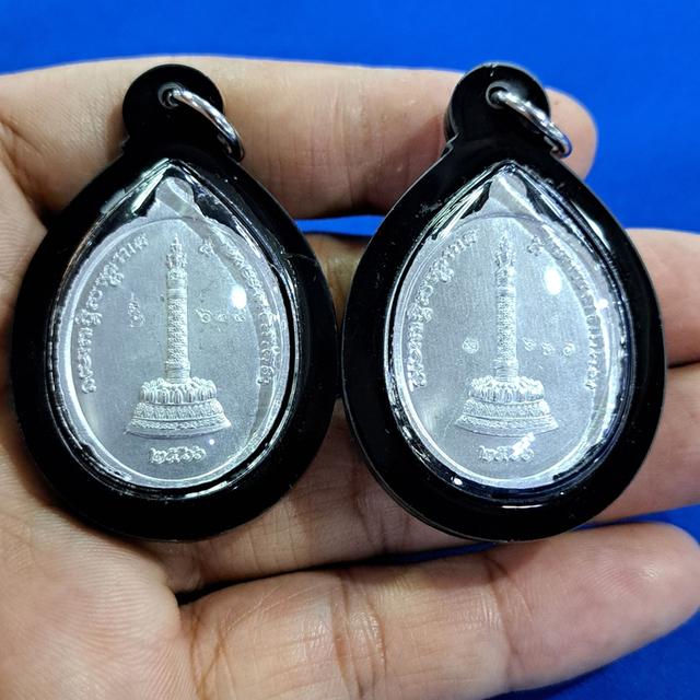 #เหรียญหลวงปู่ทวดเหยียบน้ำทะเลจืด รุ่นเปิดโลก ปี2566  ปลุกเสก6วาระ 30เกจิ หลวงปู่ศิลา สิริจันโท #พร้อมเลี่ยมเลเซอร์กันน้ำอย่างดีสวยงาม 2