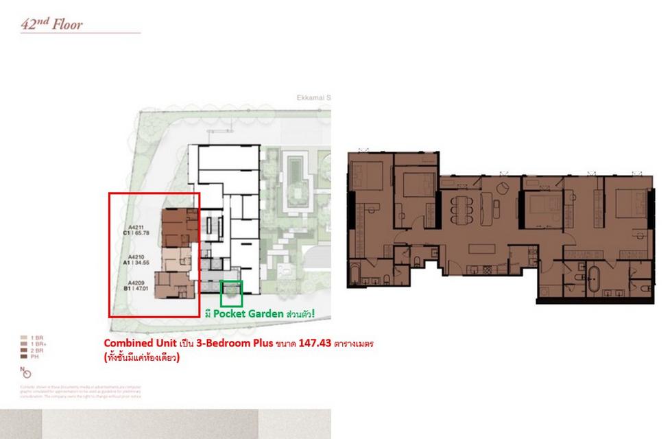 Reference Ekkamai 147.43 ตรม 3-Bedroom Plus Combined Unit ทั้งชั้นมีห้องเดียว Pocket Garden ส่วนตัว 1