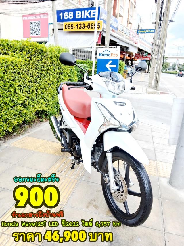  Honda Wave125i LED ปี2022 สภาพเกรดA 6757 km เอกสารพร้อมโอน