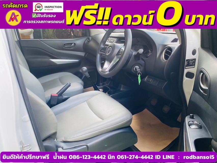 NISSAN NAVARA SINGLECAB  2.5 SL 4WD MT ปี 2023 4