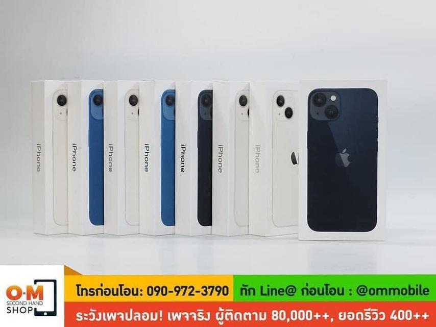 ขาย/แลก iPhone 13 128GB ศูนย์ไทย ประกันศูนย์ 1 ปี ใหม่มือ 1 ยังไม่แกะซีล เพียง 19,900 บาท