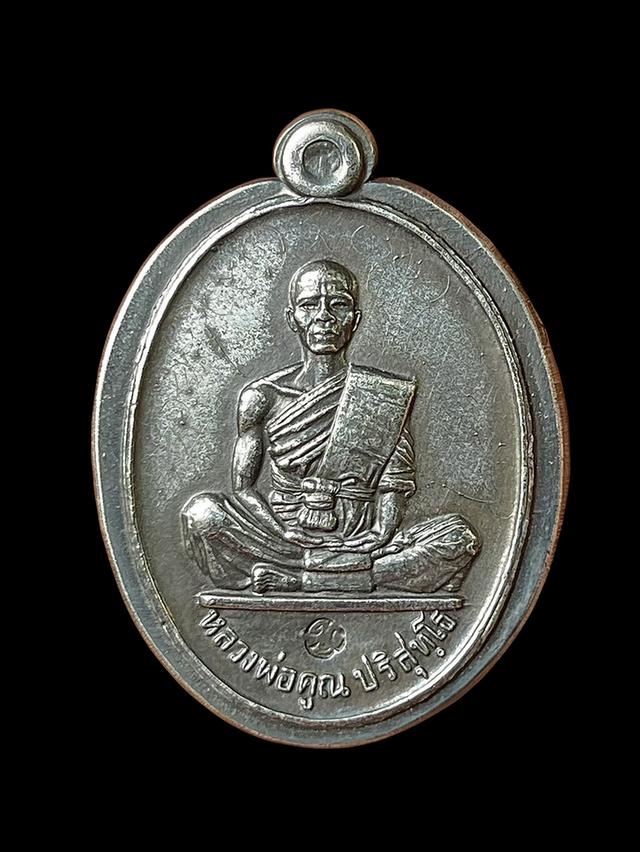 เหรียญหลวงพ่อคูณ ปี19 รุ่นสร้างบารมี เนื้อเงิน ไม่ตัดปีก