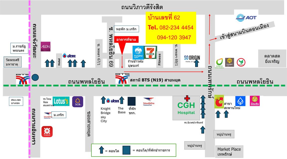 ขายตึกแถว 4.5 ชั้น ติดรถไฟฟ้า BTS สายหยุด พหลโยธิน 69 ทำเลดีสุดในย่านนี้ 2