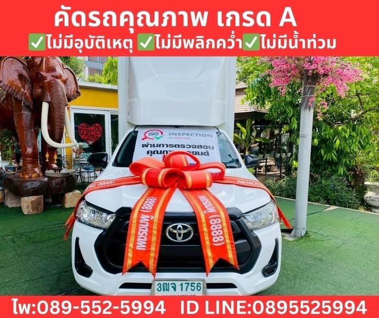 Toyota Hilux Revo 2.4 Single Cab Entry MT ปี 2021