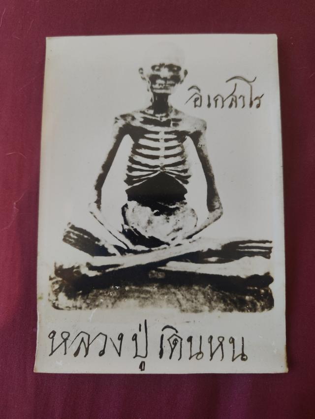 พระเครื่องพระบูชายอดนิยม