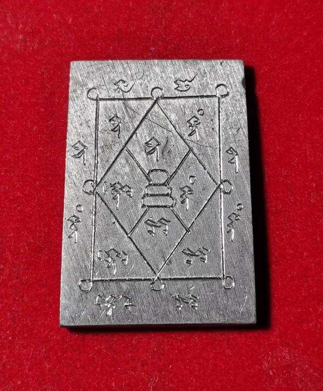 6059 เหรียญหล่อเนื้อตะกั่ว หลวงปู่นิล วัดครบุรี ปี2516  พิมพ์ใหญ่นิยม หลังจารมือ จ.นครราชสีมา  2