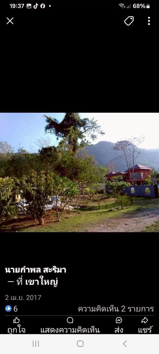 ขายที่ดินพร้อมบ้านพักตากอากาศ วิวภูเขาโอบล้อมเขาใหญ่-ปากช่อง. 3ห้องนอน 3 ห้องน้ำ แอร์ 2ห้อง1 ไร่ 94.1 ตารางวา คุณศิริพงษ์ 083-600-8600 / 0655941610 1