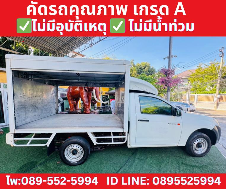 ISUZU D-MAX SPARK 1.9 CHASSIS ปี2019 7