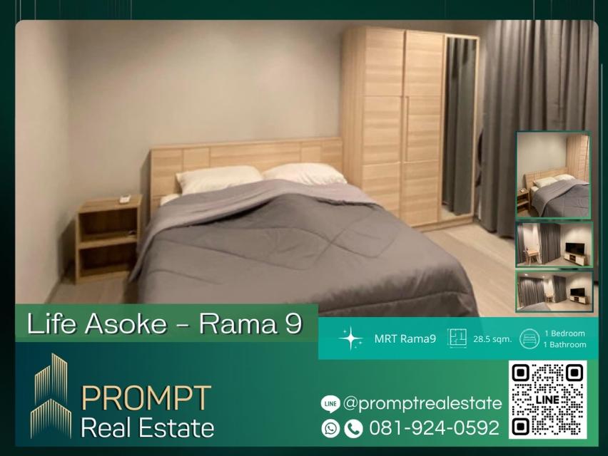 "PROMPT *Rent* Life Asoke - Rama 9 - 28.5 sqm #MRTRama9 #CentralRama9#ARLMakkasan 1
