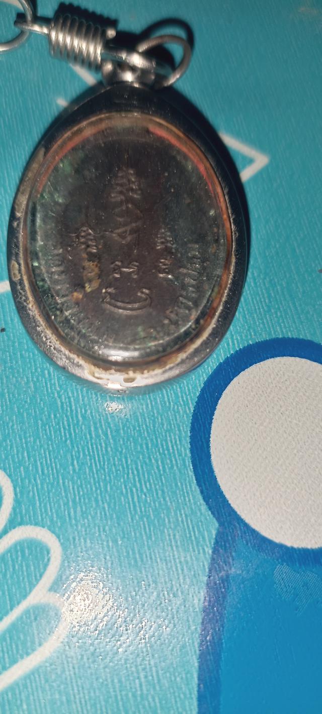 เหรียญหลวงพ่อเที่ยงวัดบางแขม