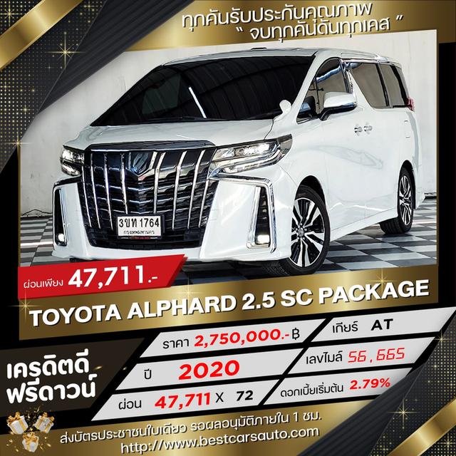 TOYOTA ALPHARD 2.5 SC PACKAGE 2020