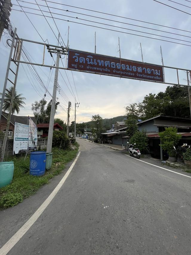 ที่ดิน  โฉนดครุฑแดง 6 ไร่ 2 งาน 5