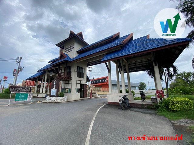 ขายที่ดิน 509 ตรว.ที่สวยอยู่ในสนามกอล์ฟบางปะกง ริเวอไซด์ เหมาะสำหรับปลูกบ้าน/ ที่พักรับรองลูกค้า