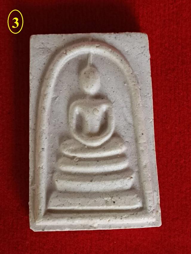 พระสมเด็จวัดระฆังรุ่น 214ปี พรหมรังสี(หลวงปู่หมุน ฐิตสีโล ร่วมปลุกเสก)