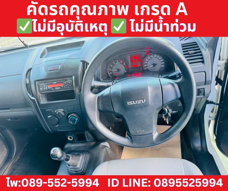 ISUZU D-MAX SPARK 1.9 CHASSIS ปี2019 10