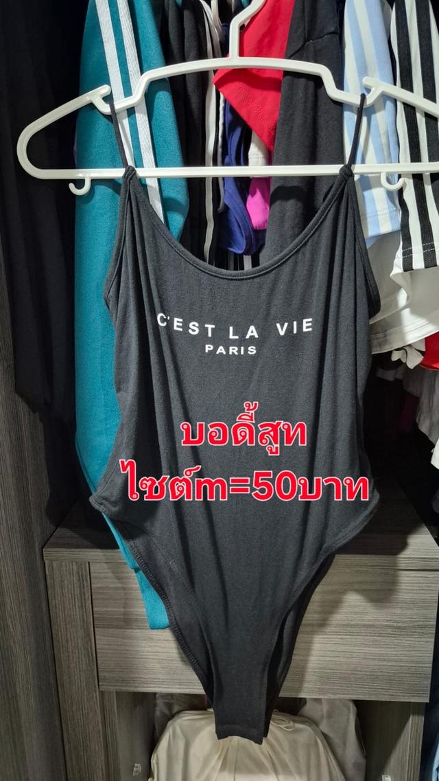 มือ2สภาพสวย แบรนด์และไม่แบรนด์ 2