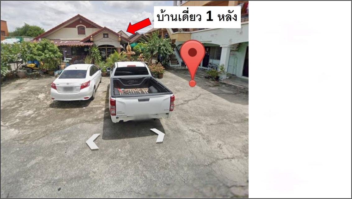 อสังหาริมทรัพย์ ที่ดิน อพาร์ทเม้นท์ 4