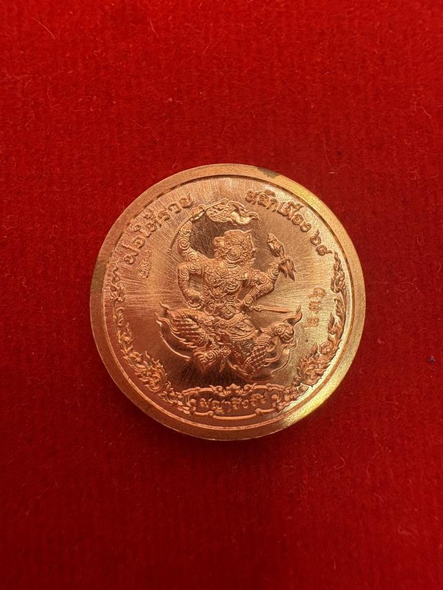 บรมครูตาขุนโหร พ่อให้รวย 2