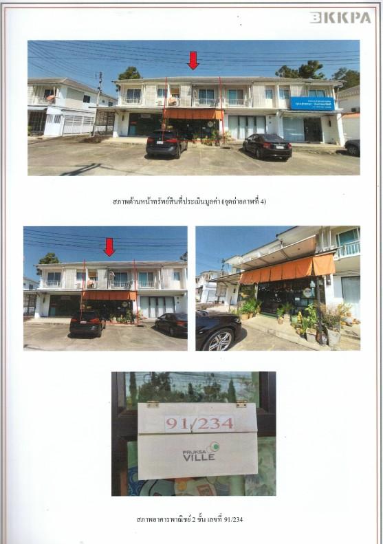 อาคารพานิชย์ 2 ชั้น พฤกษาวิลดอนจั่น 95 6