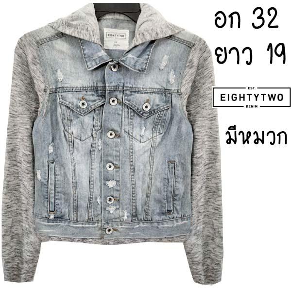 EIGHTY TWO มีหมวก ทรงเก๋ น่ารักมาก มีกระเป๋าอก+ข้าง ผ้านุ่มใส่สบาย พร้อมส่ง ไม่ต้องรอ