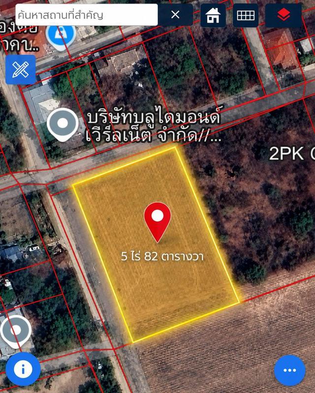 ขายที่ดินเมืองนครราชสีมา 1