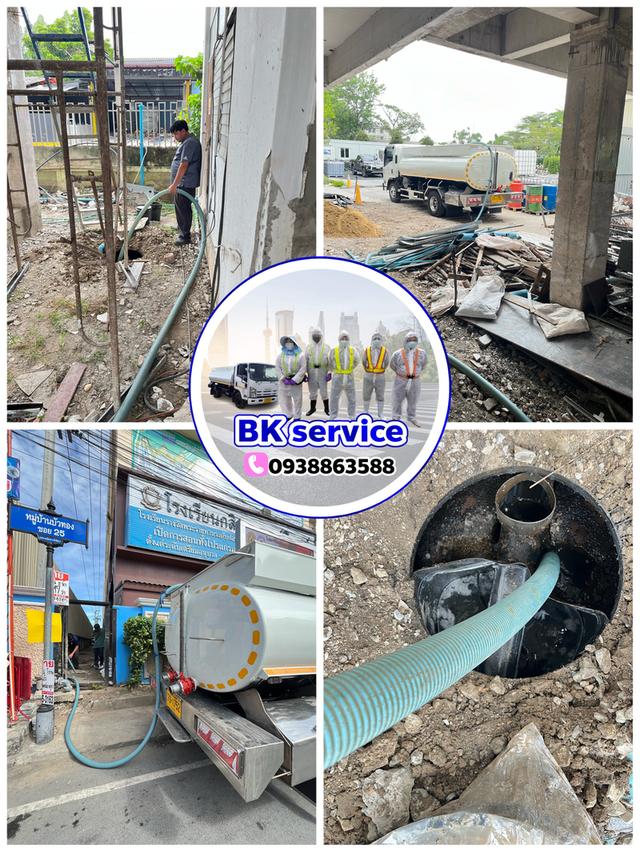 ดูดส้วมปทุมธานี 0938863588 สูบไขมัน ท่อตัน ส้วมตัน รังสิต ลาดหลุมแก้ว เชียงราก ลำลูกกา คลองหลวง และสถานที่ต่างๆ