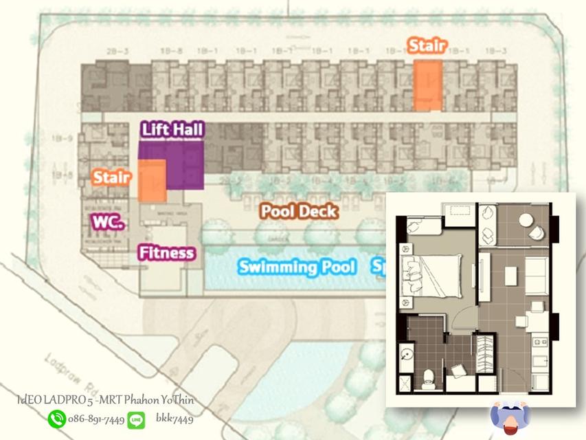 ไอดีโอ ลาดพร้าว5 สถานีรถไฟฟ้าเอ็มอาร์ทีพหลโยธิน ห้าแยกลาดพร้าว ราคาพิเศษ 8