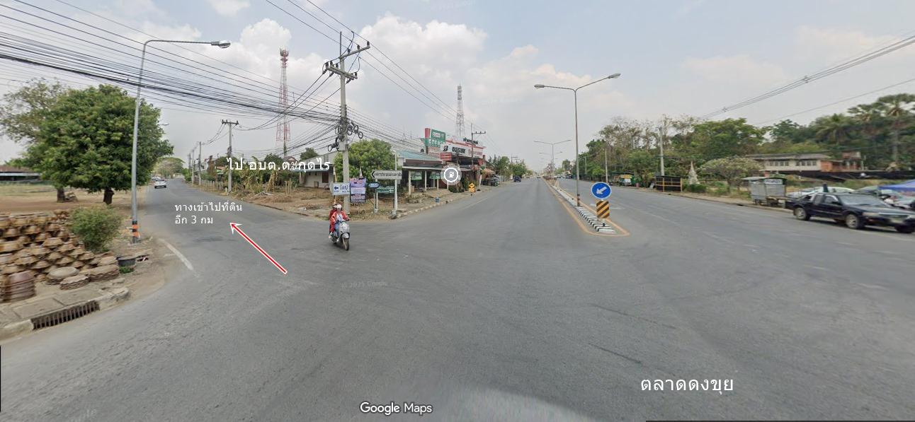 ขายที่ดิน 16ไร่เศษ ต.ดงขุย อ.ชนแดน ไร่ละ 9 หมื่นเอกสารโฉนด