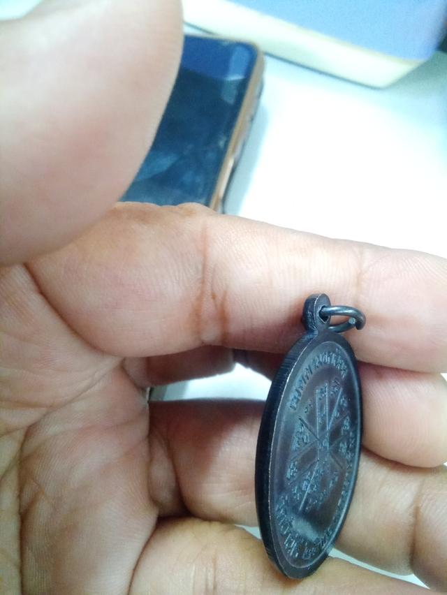 เหรียญหลวงพ่อคูณ เจริญพรบนปี 36 วัดบ้านไร่ รูปที่ 5