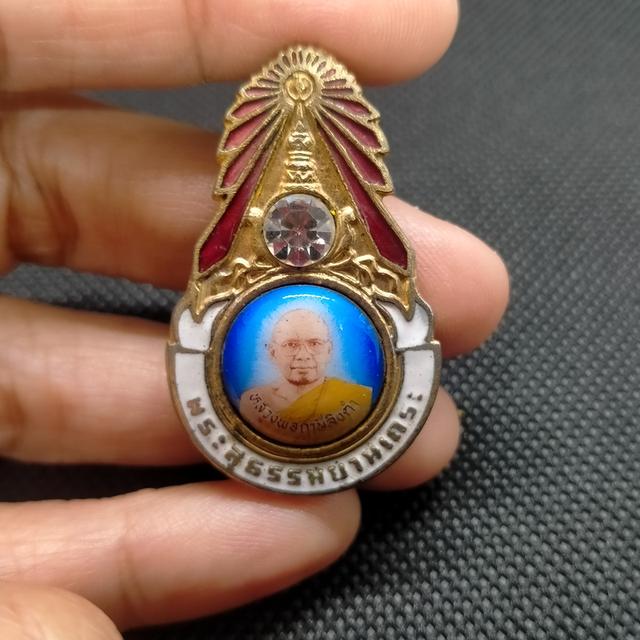 0165 ล็อกเก็ตมงกุฎเพชร ( เข็มกลัดมงกุฏเพชร ) หลวงพ่อฤาษีลิงดำ วัดท่าซุง 2
