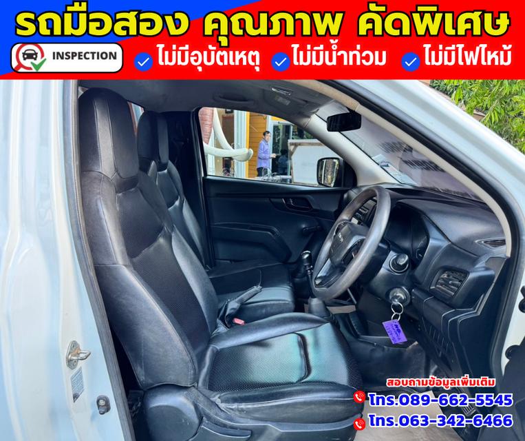 🔴ปี2017 Toyota Hilux Revo 2.4 SINGLE J Plus 10